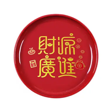 4 pks 35cm Wealth increase New Year's Fruit Plate, New Year's Decorations, Home Snack Tray, Moving New House, Coffee Table, New Year's Decoration Supplies