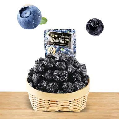 Baicao Wei, canneberges séchées 20g