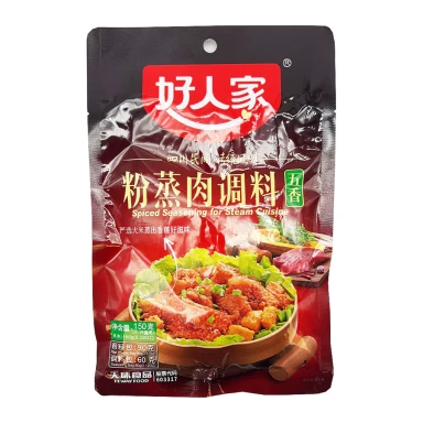 HRJ - Assaisonnement pour Marmite Épicée et Piquante 220g  
好人家 Assaisonnement pour Marmite Épicée 220g/sachet