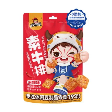 Hao Ba Shi Vegetarische Biefstuk - Spicy 62g