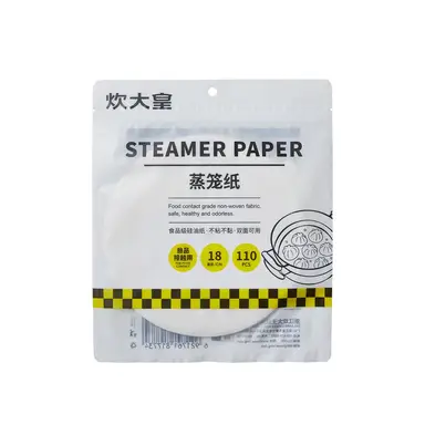 COOKER KING 110pcs Steamer Paper Steamer Buns Mat Food Grad Oil Paper 18 cm Non-Stick Disposable