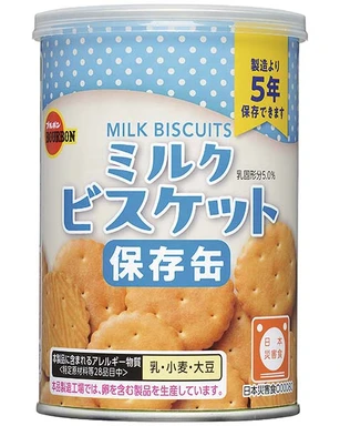 BOURBON Melkkoekjes Blik 75g