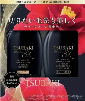 Shiseido Tsubaki Black Tsubaki Limited Edition Set (Shampoo 400 ml + Conditioner 400 ml)