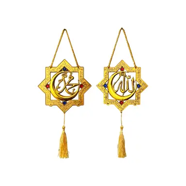 Ramadan hanging decoration-2pcs