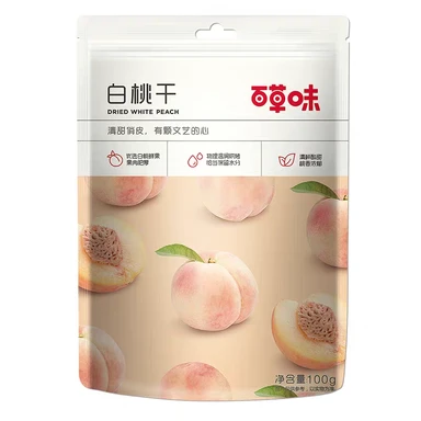 Bai Cao Wei witte peren 100g