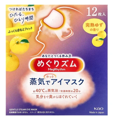 Kao Warm Steam Eye Mask Yuzu 12 Sheets