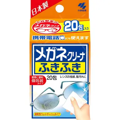 KOBAYASHI Lot de 20 lingettes nettoyantes pour lunettes 