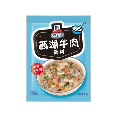 McCormick Seasoning - Xi Hu Beef Soup