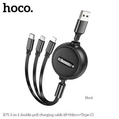 X75 3-in-1 double-pull charging cable(iP+Micro+Type-C)