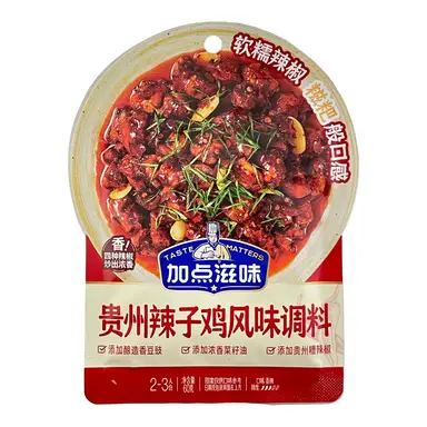 JIA DIAN ZI WEI Seasoning For Chongqing Chicken  60g