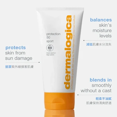 Curel Sunscreen (SPF50)