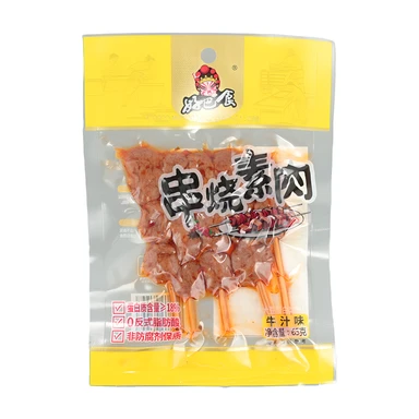 Hao Ba Shi Brochettes végétariennes saveur bœuf - 65 g