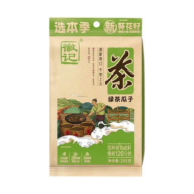 HUI JI Groene Thee Meloenzaden 265g