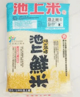 CS - Rice 池上大米- 耘禾米 2KG