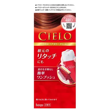 BIGEN Hoyu Cielo Crème colorante pour cheveux EX 4RO Brun rose profond 1 unité