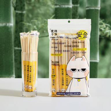 COOKER KING Bamboo Chopsticks 50pcs