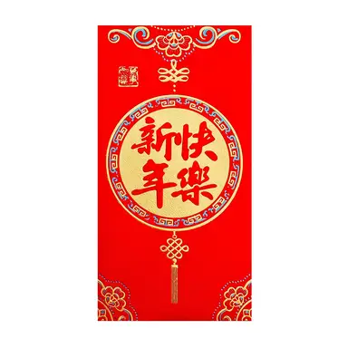 Chinese Red Envelopes (Hongbao) 6PK Glitter Film Gold-Hot Stamped Red Envelope, New Year Sale , Top gift picks