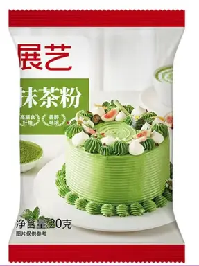 Zhan Yi Poudre de matcha - 20 g