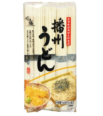 TakaoNoMen Udon Noodles 1kg