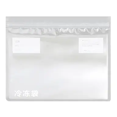 Maxcook 8pcs - Diepvrieszakjes Versheidszakjes Sluitzakken MCPJ7149 - 23x27cm