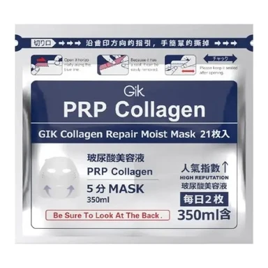 GIK Kollagen Reparatur Feuchtigkeitsmaske PRP 21 Stück