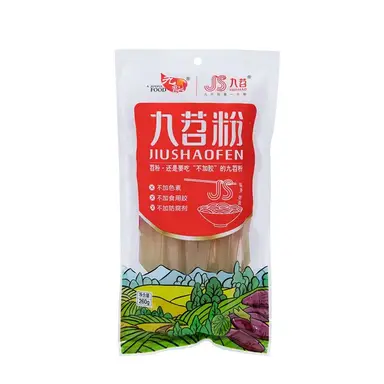 Wide Vermicelli 260g