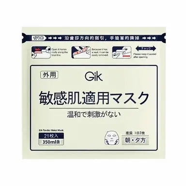 GIK Sanfte Feuchtigkeitsmaske 21 Stück