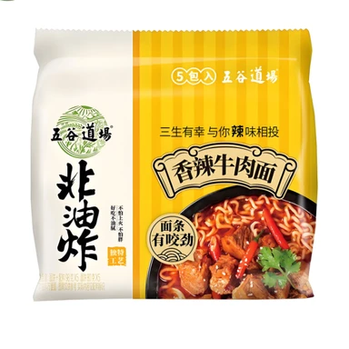 WGDC Pittige Rundvleesnoedels 5-pack 98g*5 (Nieuwe en oude verpakkingen worden afwisselend verzonden)