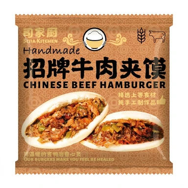 SIJIA KITCHEN Chinesischer Rindfleisch-Hamburger 165 g