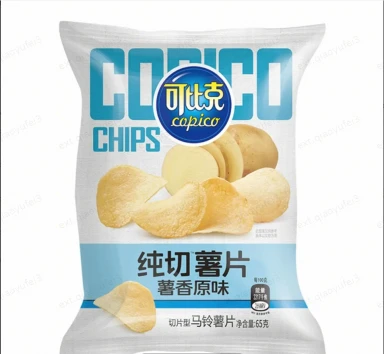 Copico Potato Chips (Original Flavour) 65g