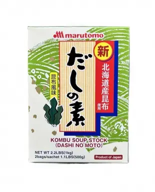 Marutomo Kelp konbu Dashi-Pulver 2 Stück 1kg(Best Before2026-03-04)