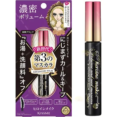 Kiss Me Heroine Mascara volume & courbe - 01 Obsidian Black