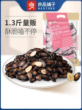 Bestore gekochte Wassermelonensamen mit Zucker und Süßungsmitteln 650g