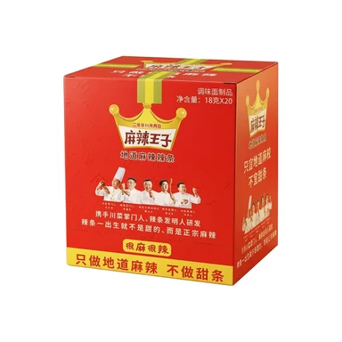 Ma La Wang Zi Spicy & Numb Snack Strips – Extra Spicy & Extra Numb Flavor (18 g × 20 Packs)