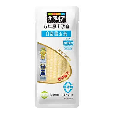 N47° White Sweet-Waxy Corn on the Cob 230g