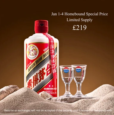 53% vol “Flying Fairy" Series KweiChow Moutai Chinese Baijiu 500ml 飞天53%度贵州茅台酒500ml