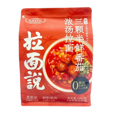 LMS Nouilles saveur soupe à la tomate - 146,4 g