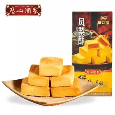 广州酒家-利口福凤梨酥  Likoufu Pineapple Cake 180G