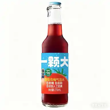 Yikeda Eau pétillante à la tomate et à la prune 275ml