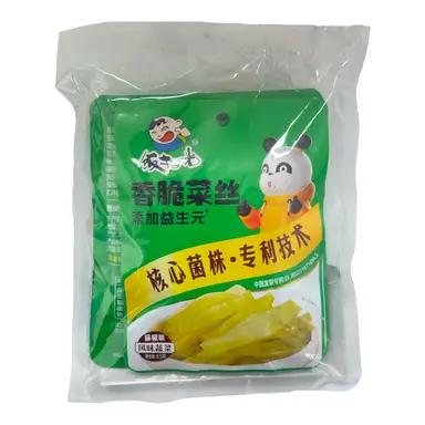 FAN SAO GUANG Fragrant Crispy Shredded Vegetables 65g*5