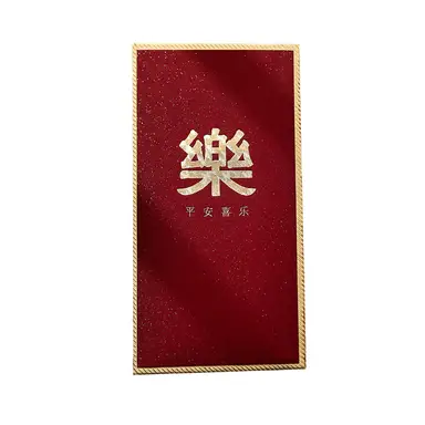 Red Envelopes 6er-Set – Chinesisches Neujahr – rote Geschenktüten-Set (Hong Bao) für das chinesische Neujahr, Geburtstage, Hochzeiten | Gong Xi Fa Cai & Ping An Xi Le-Design, Geldgeschenkbeutel, Neujahrshandel, Top-Geschenkideen