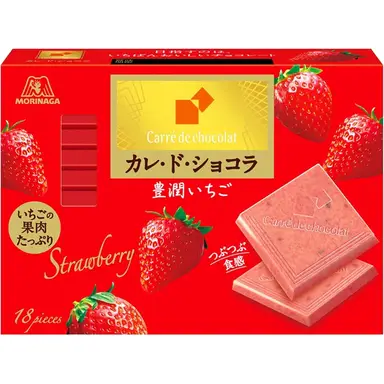 MORINAGA Carre De Chocolate Rich Strawberry - 18 Piece Chocolate Bar Box