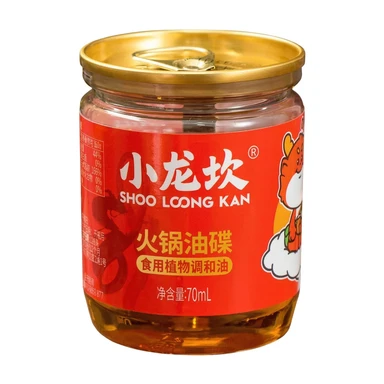 Shoo Loong Kan Hot Pot Oil Dish 70ml