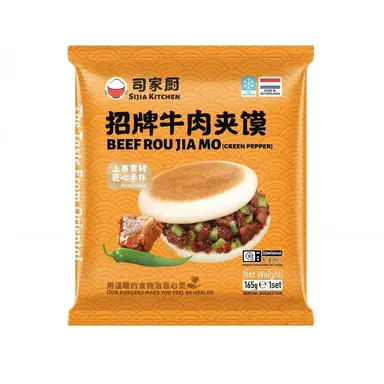 SIJIA KITCHEN Burger de boeuf chinois - 165 g