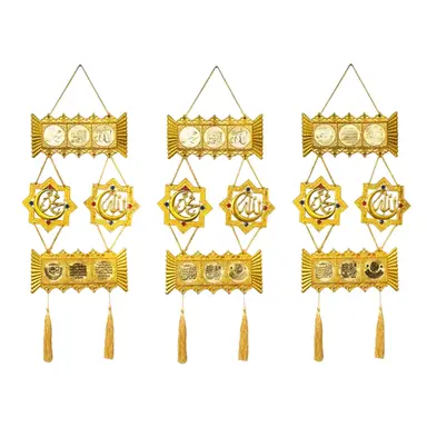 Ramadan hanging decoration