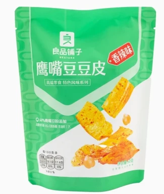 Bestore Kichererbsenhaut (würziger Geschmack) 60g