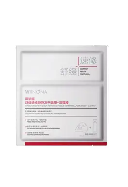 Masque au Collagène Lyophilisé Réparateur et Apaisant WINONA + Solvant 1 pièce