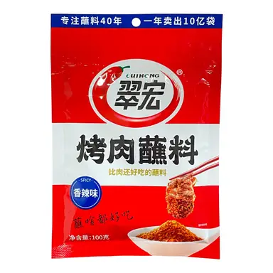 Cuihong Seasoning Powder For BBQ Spicy Flavour 100g