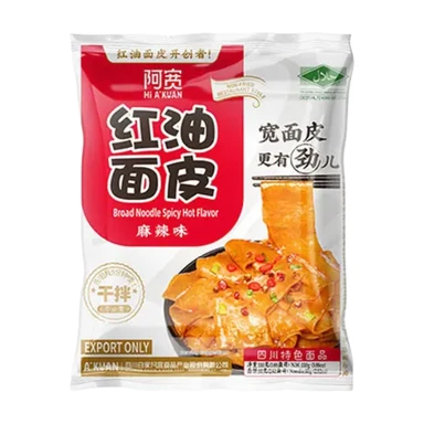 Pâtes à la peau d'huile rouge A KUAN, saveur piquante, 110g