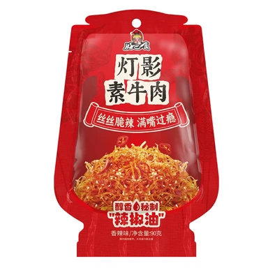 Hao Ba Shi Lamp Shadow Plant-Based Beef Snack Hot & Spicy Flavor 90g